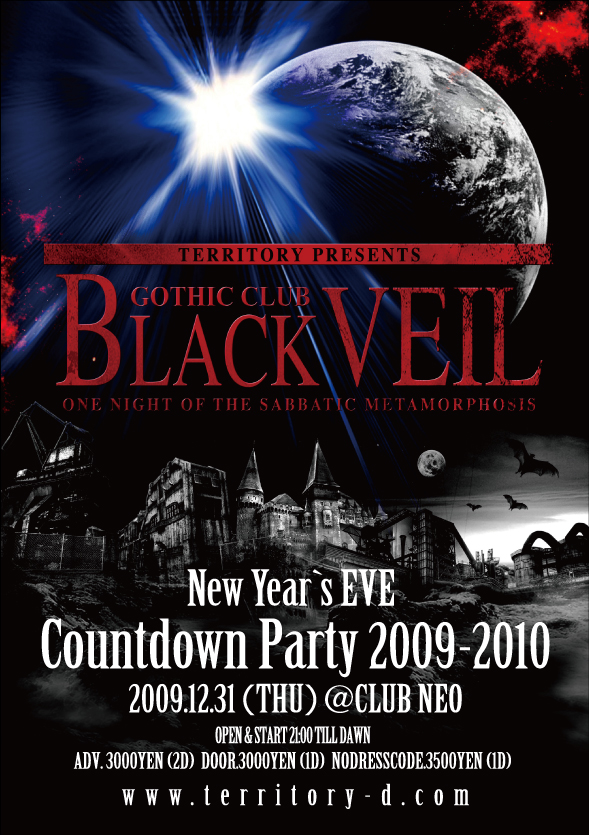 BLACK VEIL