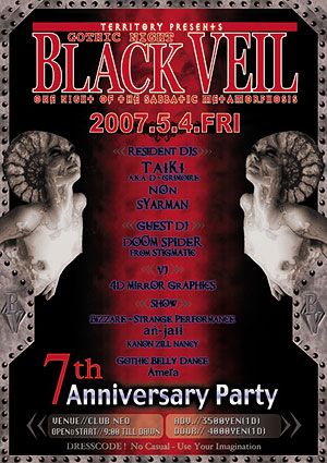 Black Veil JAPAN